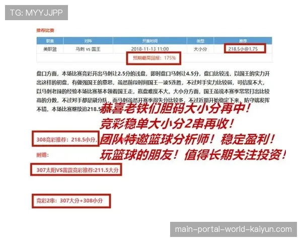 老鹰高位策应创造三分机会 战术执行力优势明显