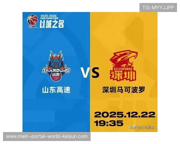 山东高速少赛一场仍排第五 赛程优势或助推逆袭 山东高速少赛一场仍排第五 赛程优势或助推逆袭