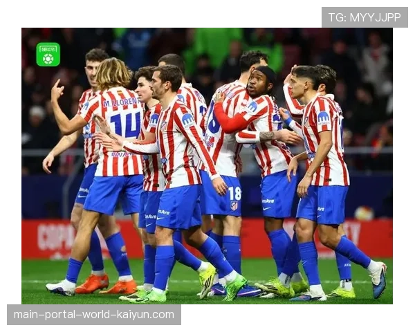 马竞客场进球优势明显 两回合战术执行堪称典范